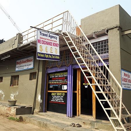 Manju Guest House Hampi Exterior foto